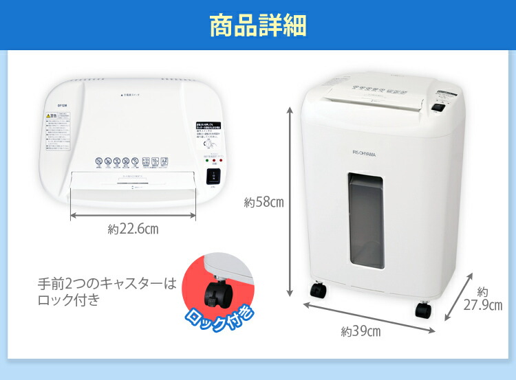 楽天市場】【ポイント10倍☆12日9:59迄】シュレッダー 家庭用 業務用
