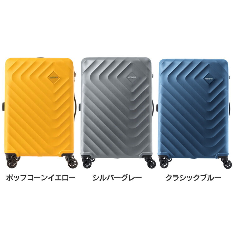 サムソナイト spinner69 キャリーケース」の人気商品一覧 | 安い商品を