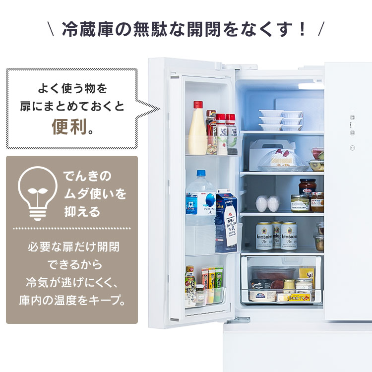 楽天市場】【ポイント5倍☆12日9:59迄】冷蔵庫 フレンチドア 両開き 大