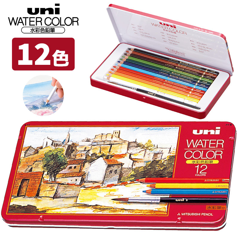 chi様限定】uni 水彩色鉛筆 100色セット chi様限定】uni 水彩色鉛筆