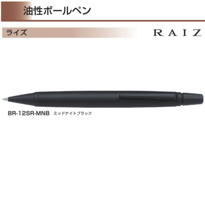 楽天市場】【取寄・注文頂いてから3か月後】パイロット 油性ボールペン