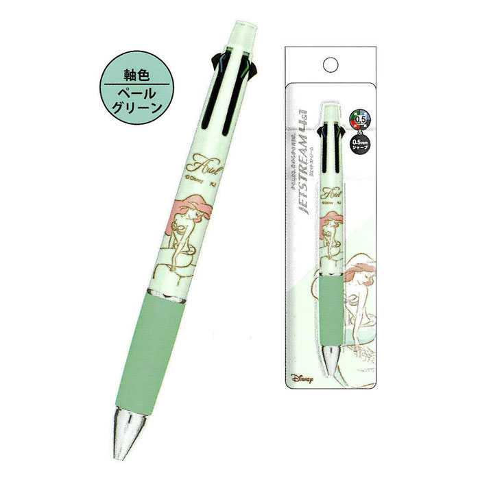 楽天市場】カミオジャパン CM ジェットストリーム4＆1 0.5 アリエル