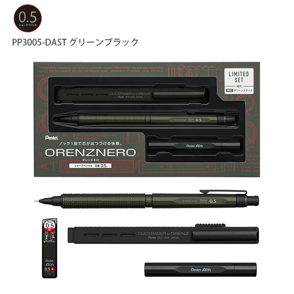 楽天市場】オレンズ ネロ 限定色の通販