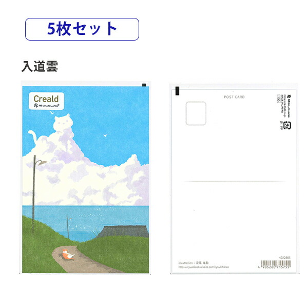 楽天市場】NB エヌビー ポストカード 5枚セット 縦デザイン 郵便枠無し
