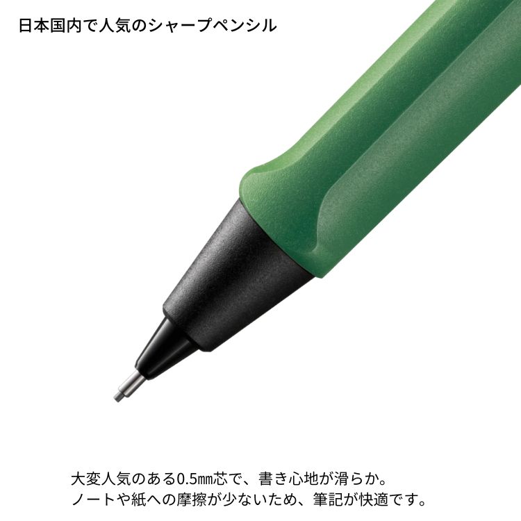 楽天市場】限定 ラミー サファリ フィールド グリーン ゴールド