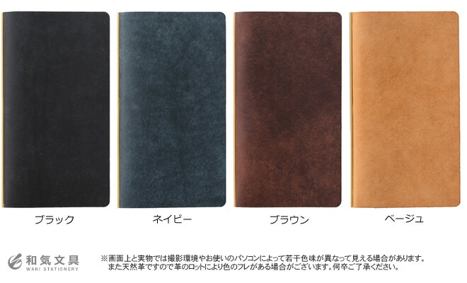 楽天市場】名入れ 無料 プロッター PLOTTER プエブロ Puebro 手帳