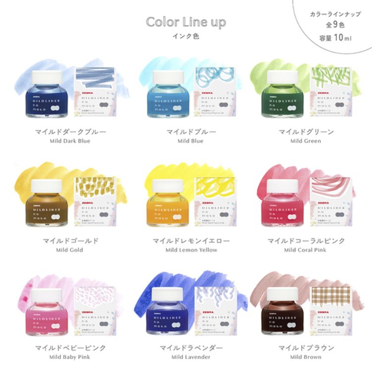 楽天市場】限定 マイルドライナーのもと コンプリートセット ゼブラ