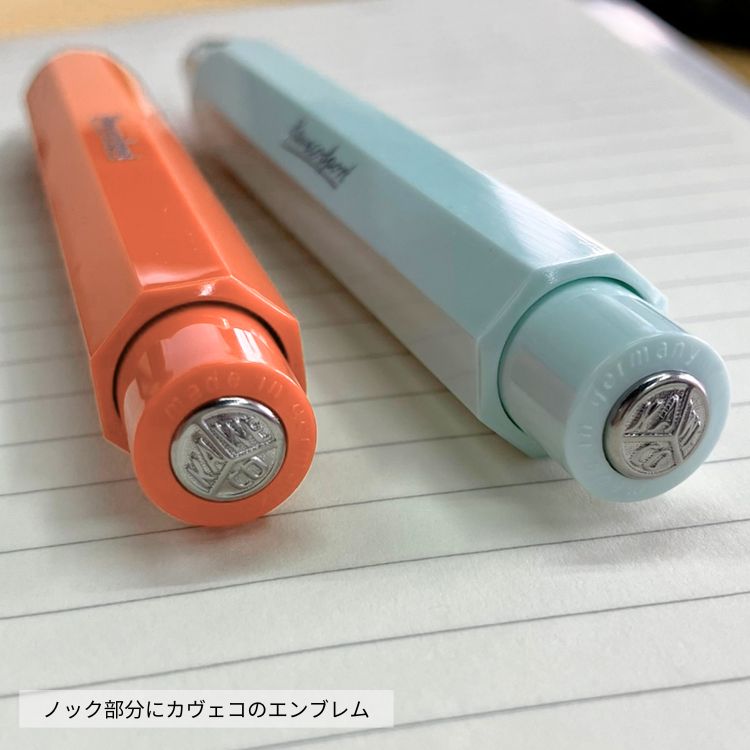 楽天市場】カヴェコ スカイライン スポーツ シャープペン 0.7 mm