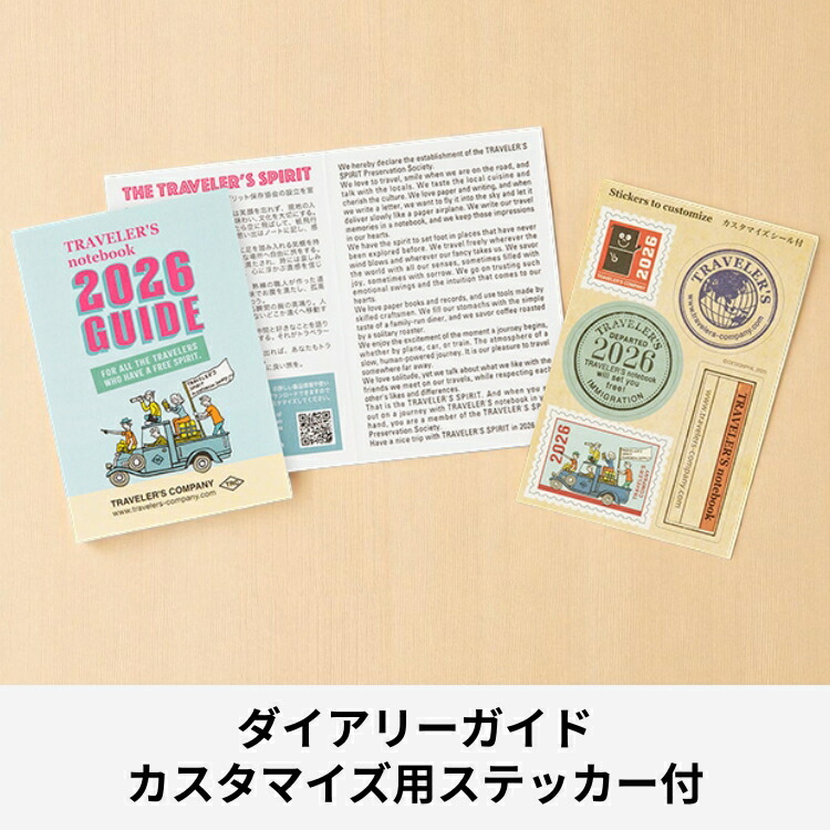 楽天市場】手帳 2026年 トラベラーズノート TRAVELER'S Notebook