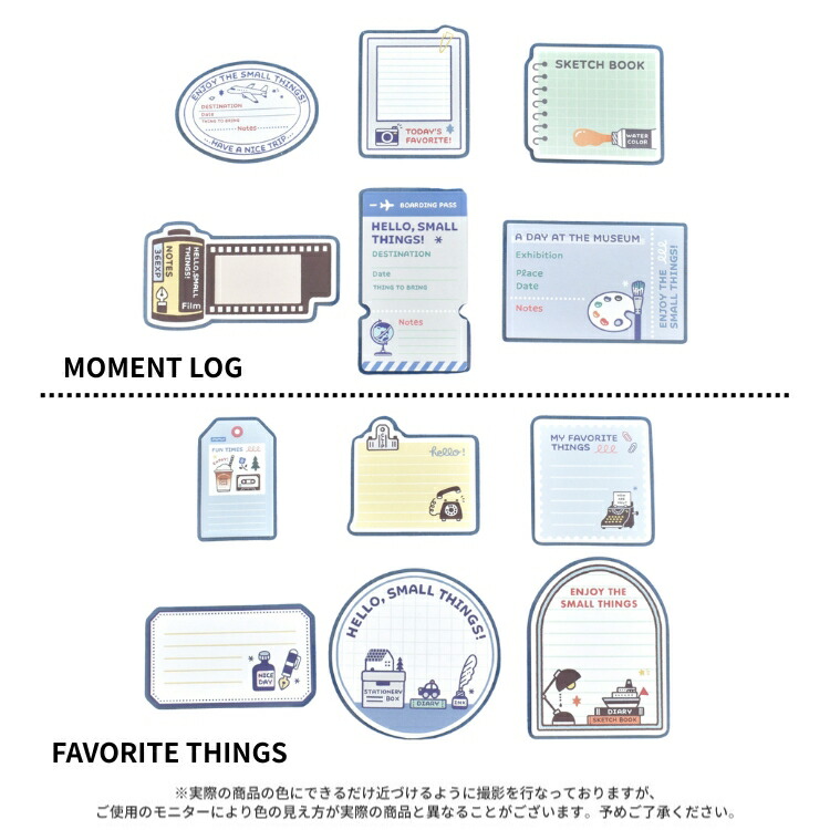 楽天市場】パピアプラッツ eric フレーク付箋 flake sticky note 手帳