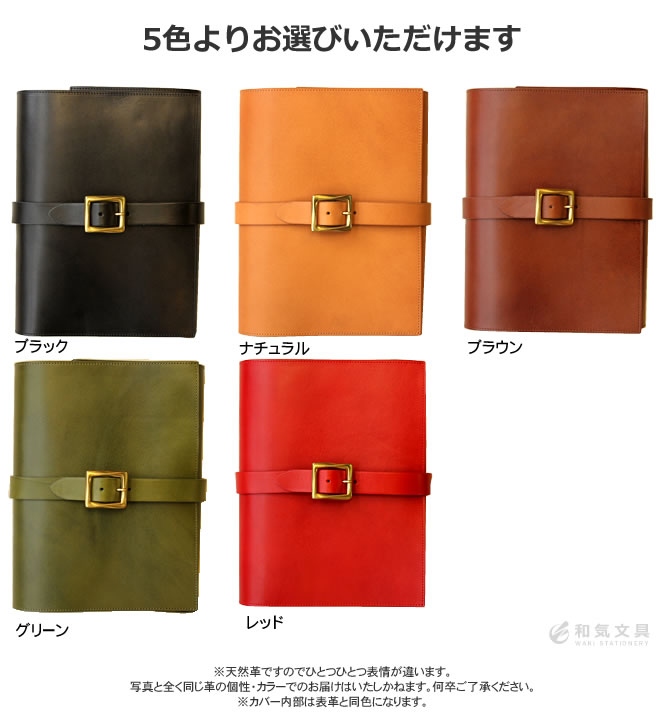 楽天市場】名入れ 無料 和気文具オリジナル 石原10年日記専用 本革