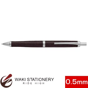 楽天市場】パイロット シャープペンシル レグノ 0.5mm ダークブラウン