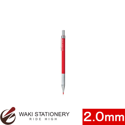 楽天市場】三菱鉛筆 シャープペンシル 2.0mmシャープ 赤【シャーペン