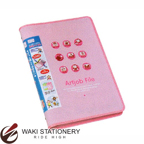 楽天市場】サクラクレパス ホームポケット 作品ファイルB ピンク OFP