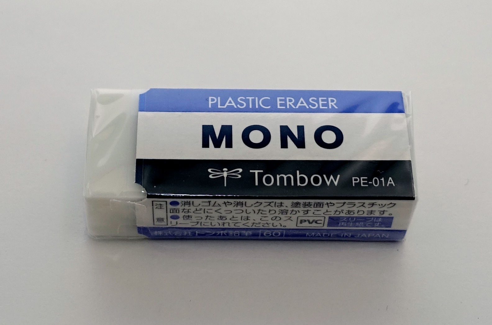 楽天市場】トンボ鉛筆 消しゴム モノPE01 PE-01A : ブング・ステーション