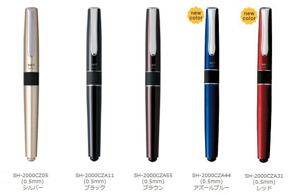 楽天市場】トンボ鉛筆 シャープペンシル 0.5mm ZOOM505 SH-2000CZ