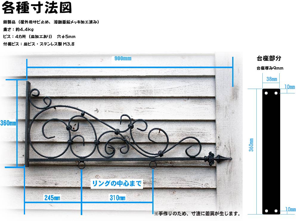 楽天市場】【日本製】大きな看板吊り下げブラケット2”bace6”w900