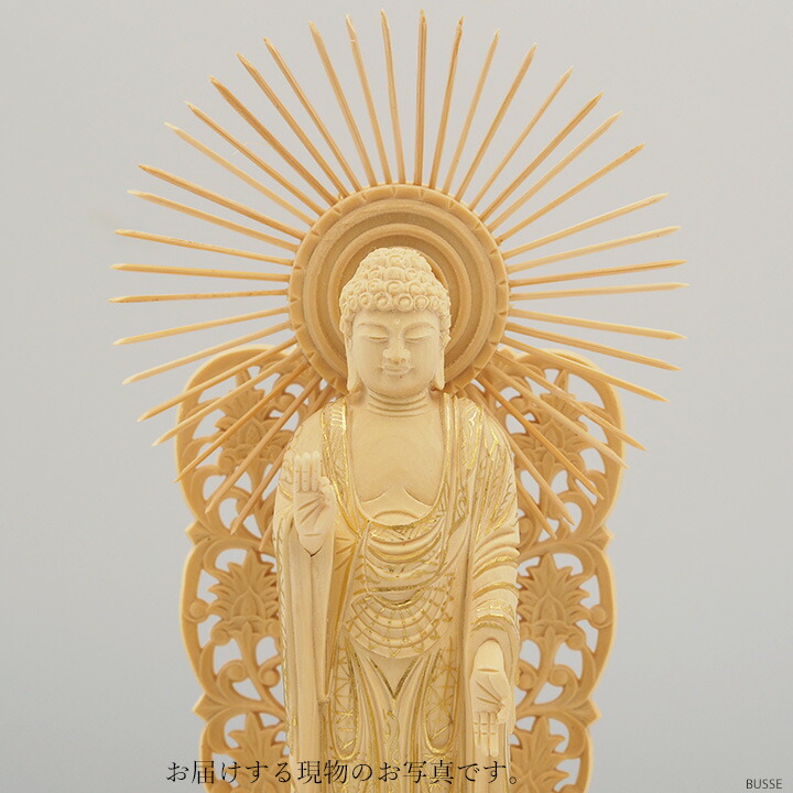 黄楊2.5寸阿弥陀如来 033