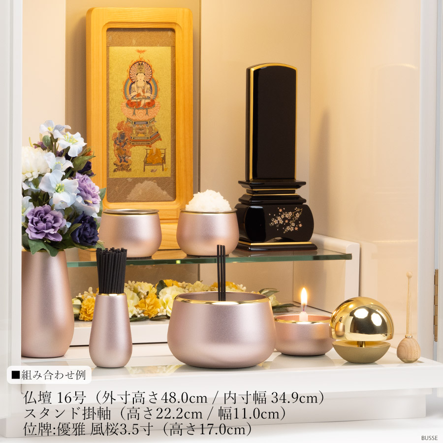 楽天市場】仏具 セット トキオ 7点 たまゆらりんセット（仏具セット