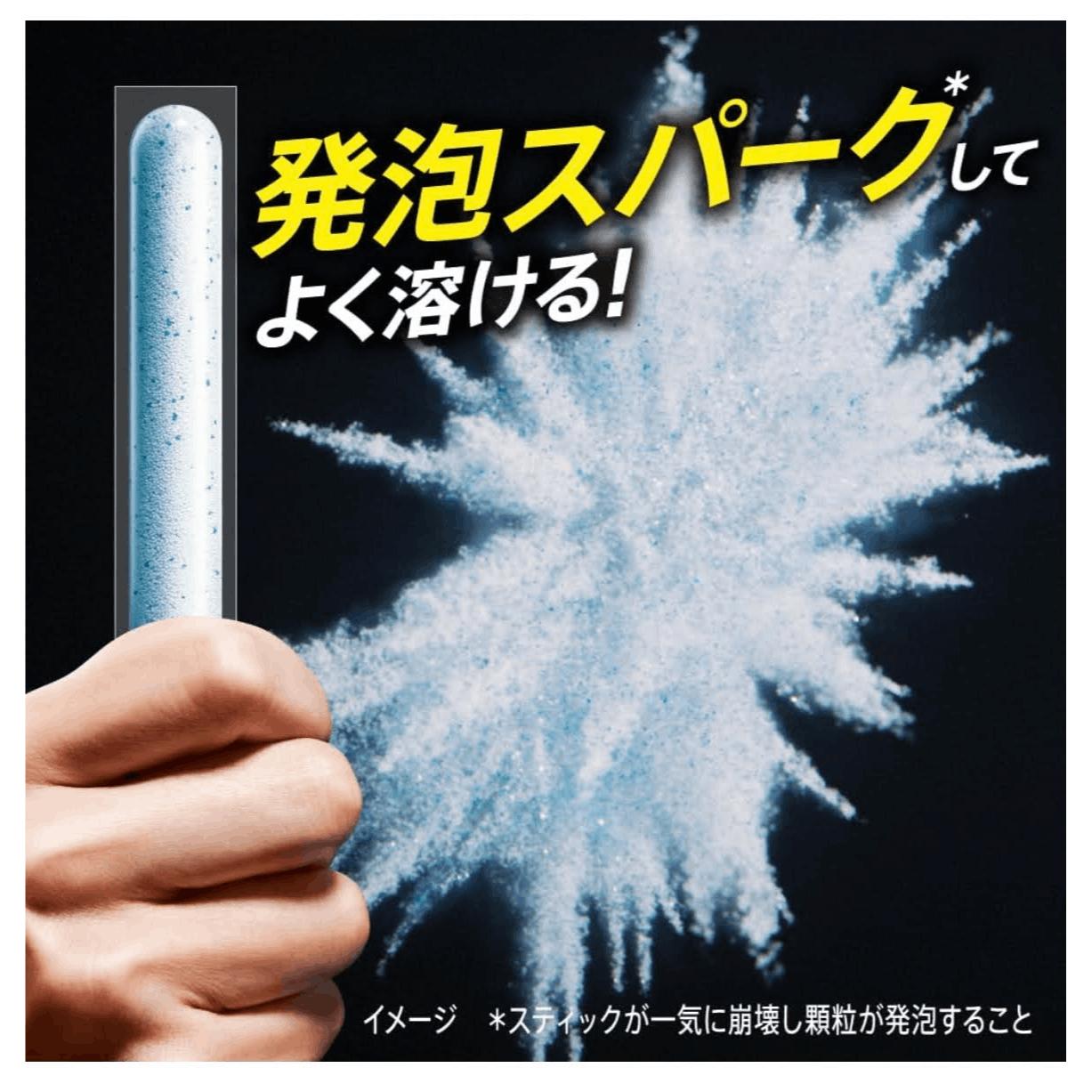 楽天市場】【9日20時〜P5倍】送料無料 お試し品 アタックZERO