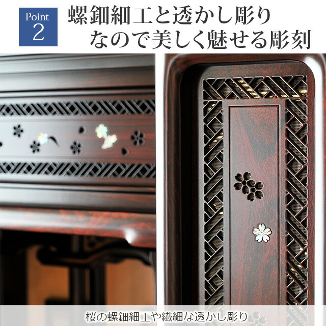 楽天市場】【楽天1位3冠達成】566,500円→210,000円〜 仏壇 台 唐木