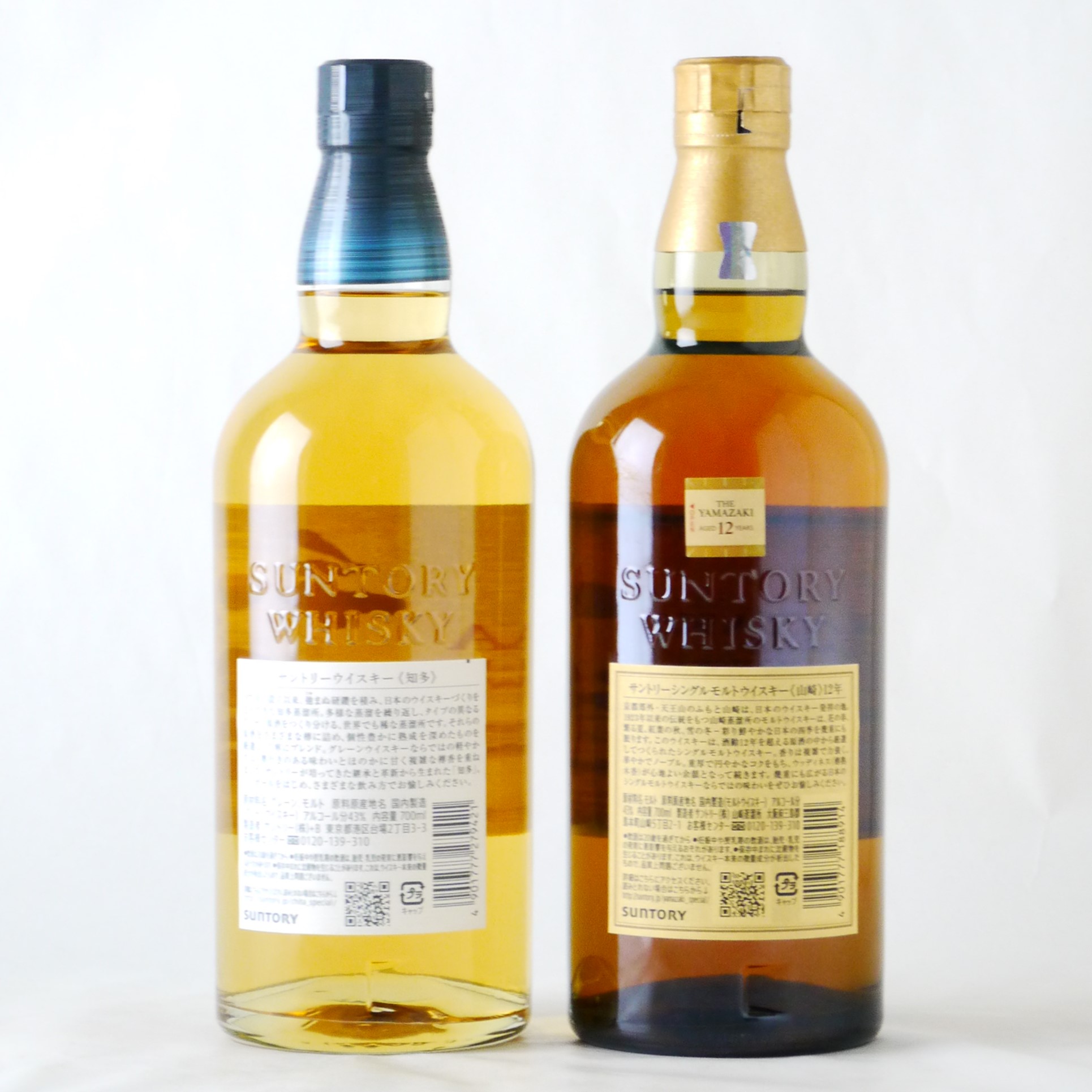 山崎12年、白州12年 700ml 山崎12年白州