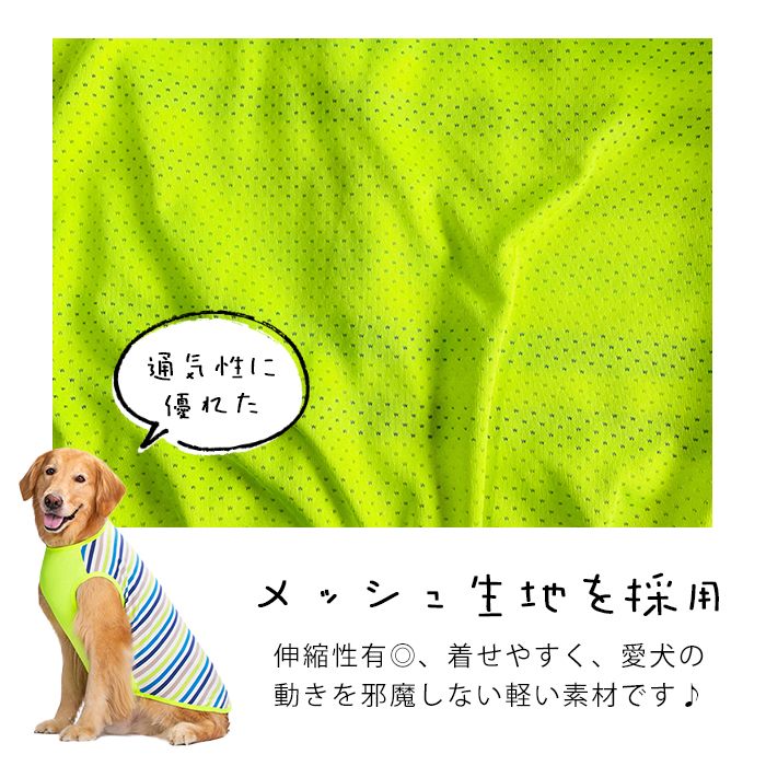 ○犬服○ハンドメイド 胴44 NO.650 ○犬服○ハンドメイド 胴44 NO.650