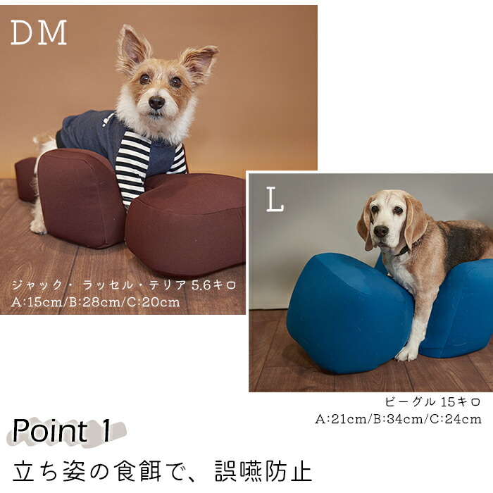 楽天市場】リラクッション DMサイズ 小型短足犬 〜5kg OneAid 犬用 猫