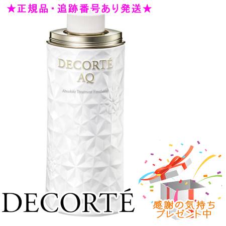 楽天市場】DECORTE コスメデコルテ AQ アブソリュート エマルジョン