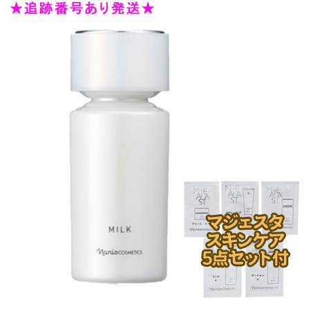 楽天市場】ナリス マジェスタ トリートメントミルクの通販