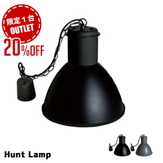 楽天市場】ハモサ ハントランプの通販
