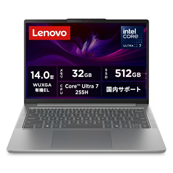 lenovo slim5」の人気商品一覧 | 安い商品を通販サイトから探す - 価格.com