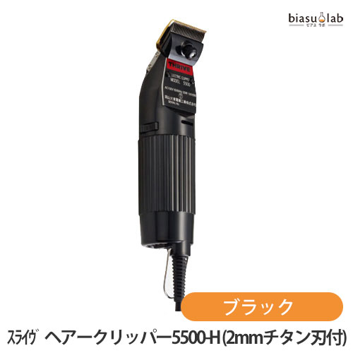 THRIVE ELECTRIC CLIPPER MODEL5500 替刃セット