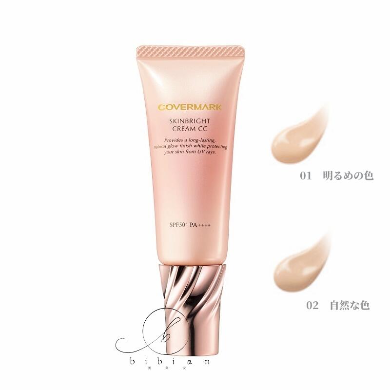 楽天市場】国内正規品 コスメデコルテ AQ アブソリュート エマルジョン