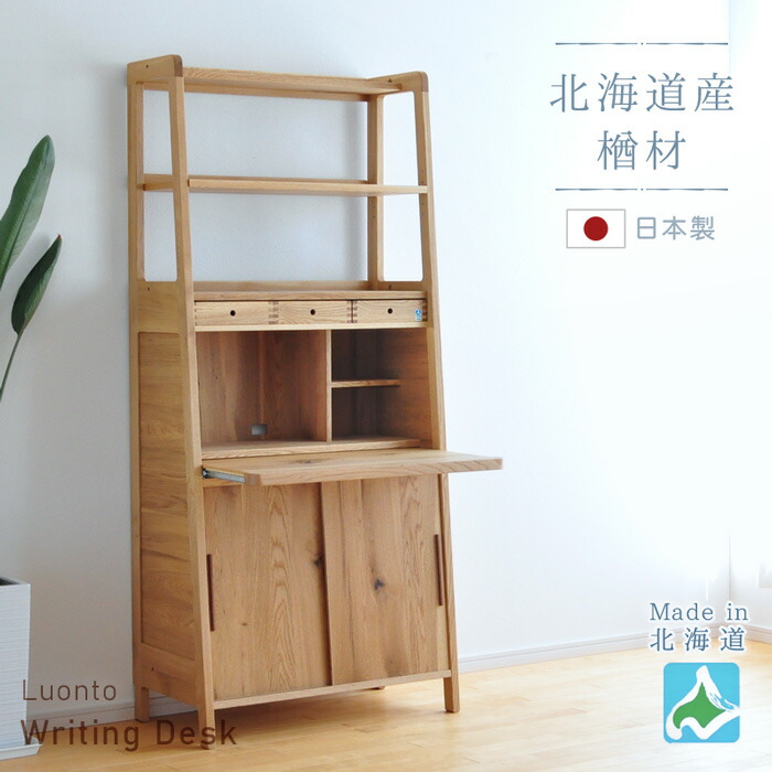 オファー 大雪木工 アンティーク ライティングビューロー 木製