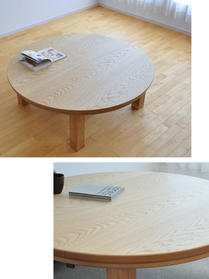 BIG折れ脚 円形こたつ100WH【OUTLET】 BIG折れ脚 円形こたつ