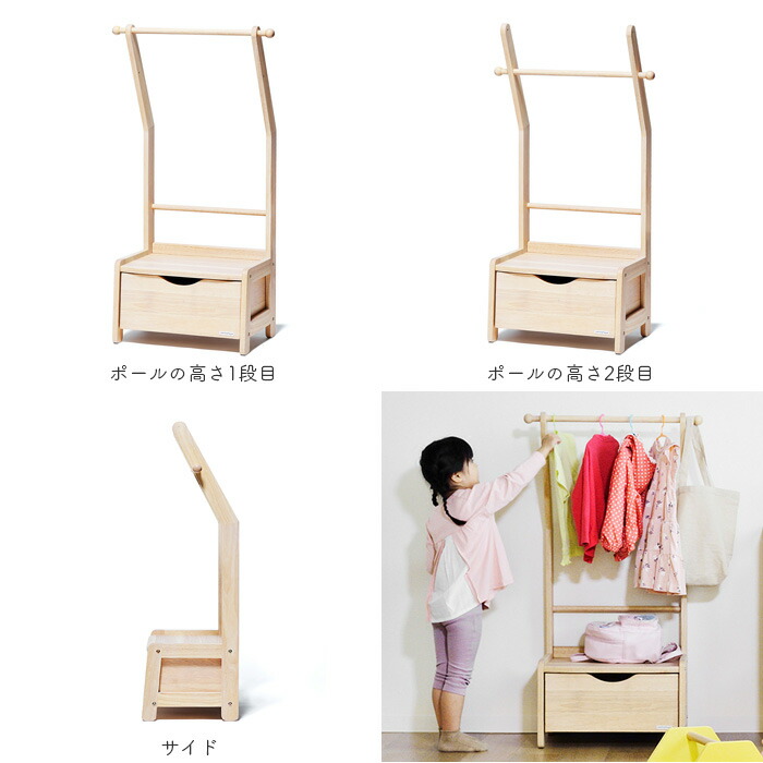 楽天市場】キッズ ハンガーラック norsta3 ノスタ yamatoya認定店