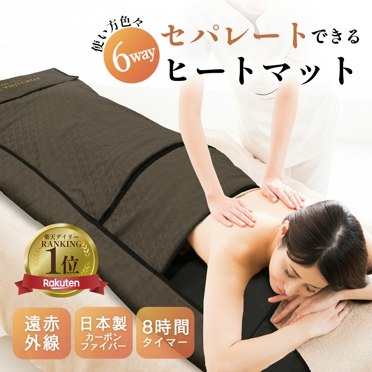 美品 ヒートマットCML777 下マット 岩盤浴 エステ ヒートマットCML777