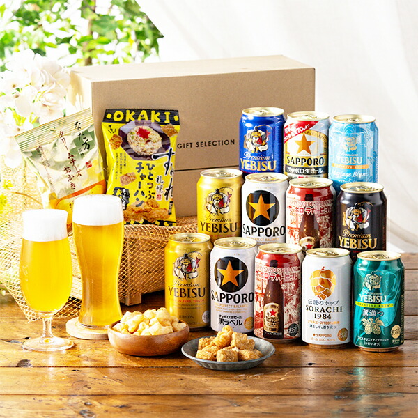 min.2.mi様専用エビスビール缶セット(YE5DT) ×2箱と他4箱