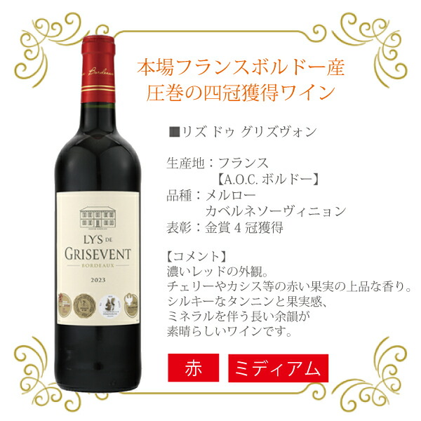 楽天市場】ワインセット 赤 10本 【本州のみ 送料無料】金賞受賞歴