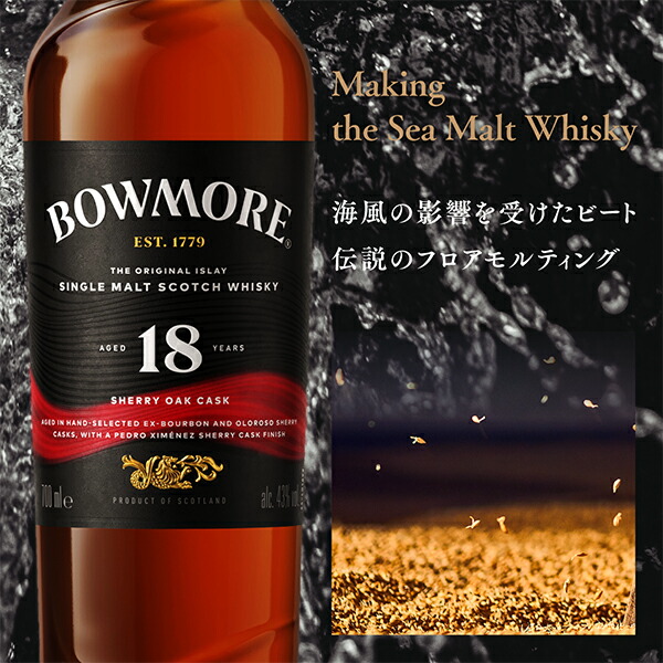 楽天市場】【本州のみ 送料無料】スコッチ シングルモルト ウイスキー