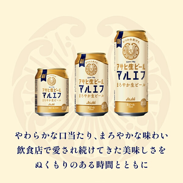 楽天市場】＼最大200円OFFクーポン／ 【ビール】アサヒ 生ビール