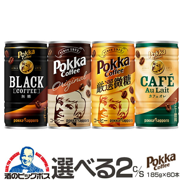 楽天市場】缶コーヒー 珈琲 coffee 送料無料 選べる ポッカサッポロ 缶