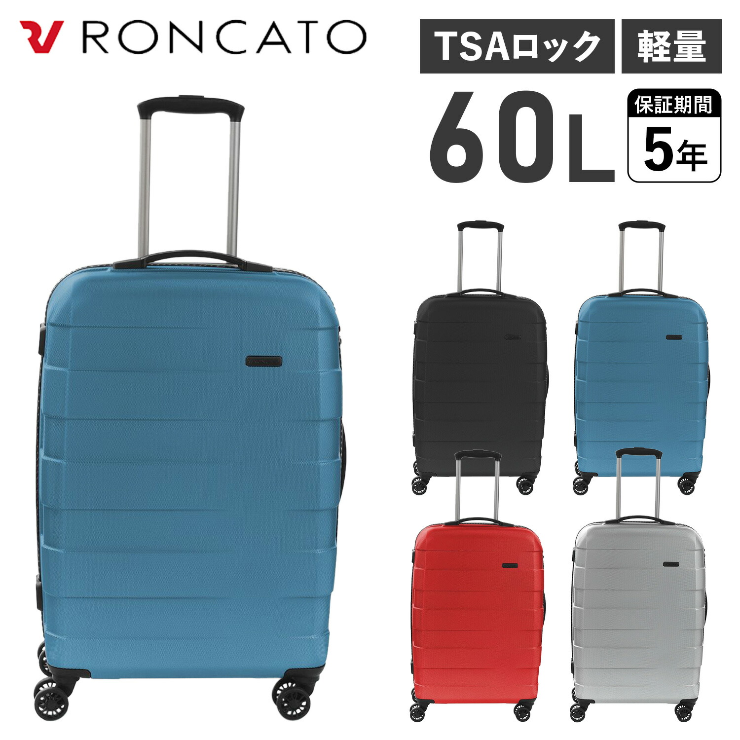 RONCATO 大型キャリーケース オリーブ RONCATO 大型キャリーケース