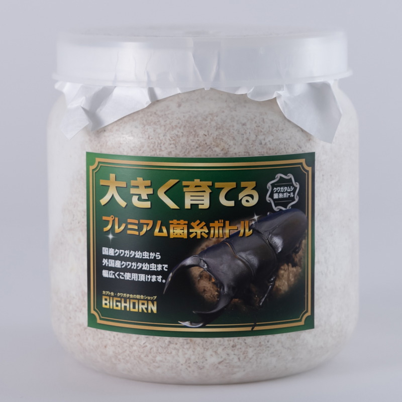 菌糸ビン 昆虫飼育用品」の人気商品一覧 | 安い商品を通販サイトから