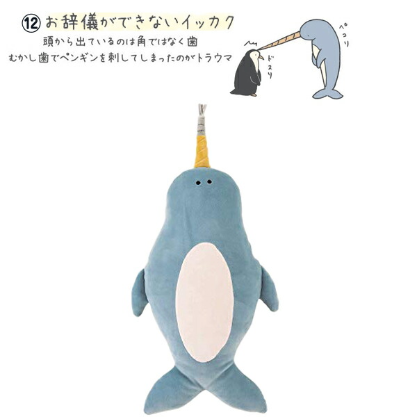 まとめ売り】ルーミーズパーティ 大きめぬいぐるみ 5体セット ルーミー