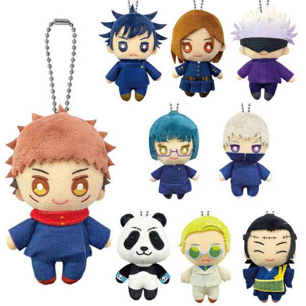 楽天市場】呪術廻戦 ボールチェーンマスコット 2213/2214/2215/2216