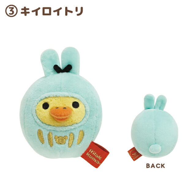 楽天市場】リラックマ グッズ(12) リラックマ てのりぬいぐるみ お正月