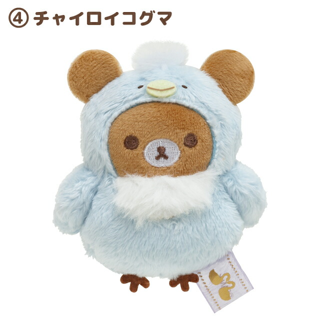 楽天市場】リラックマ グッズ(12) リラックマ スワンと金色の花テーマ