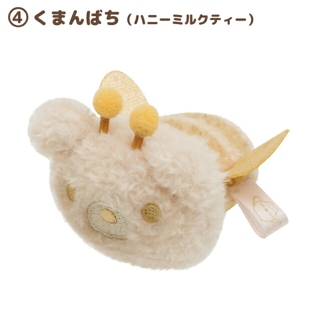 楽天市場】リラックマ グッズ リラックマ コリコグのフラワーティー